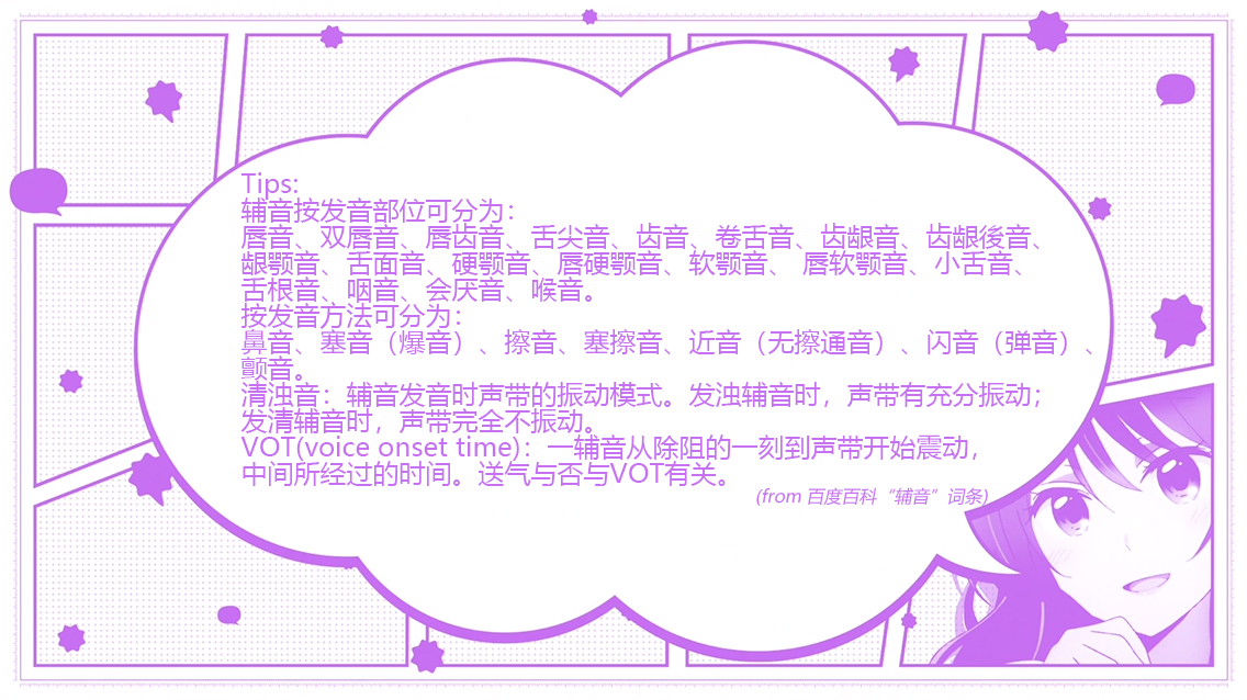 清洱电子科技